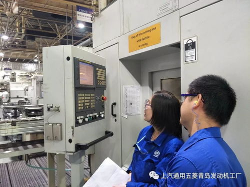 青岛发动机工厂第一届NC技能培训圆满结束，网络技术服务助力智能制造