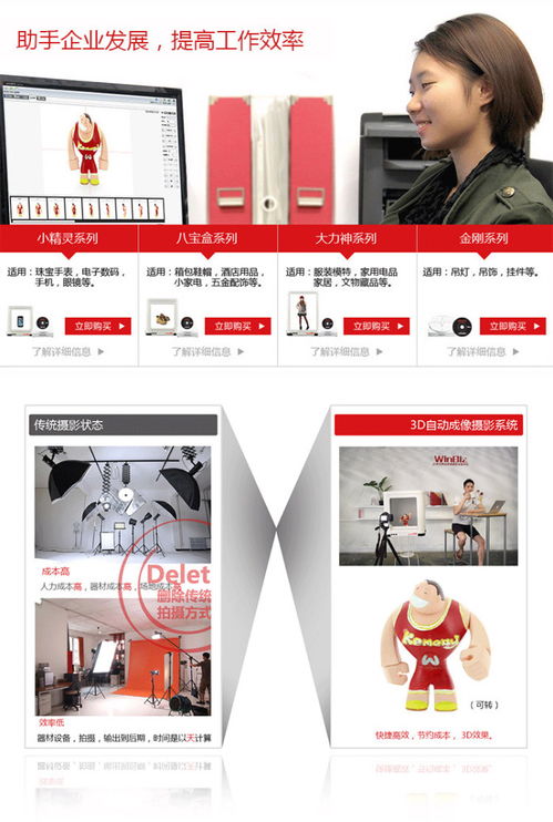 百卓采购网 专业智能摄影工具一站式采购平台